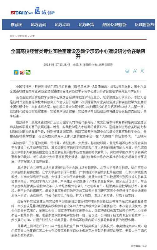 1535704738254791.jpg 12.jpg